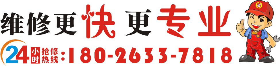 維修更專業.png